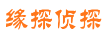 吉首市侦探调查公司